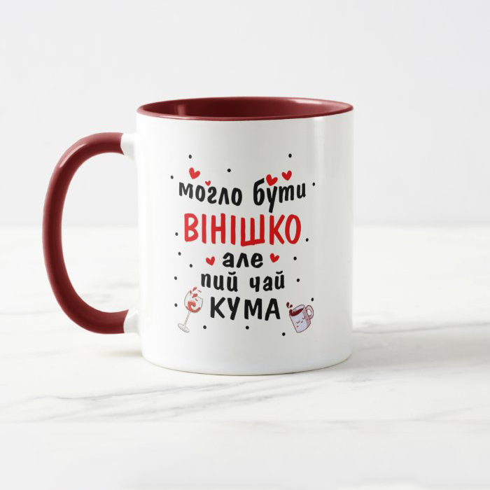 Чашка, 330мл