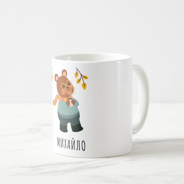 Чашка, 330мл